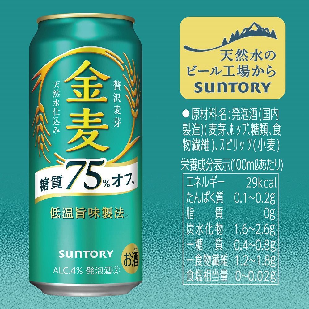 500ml×48本