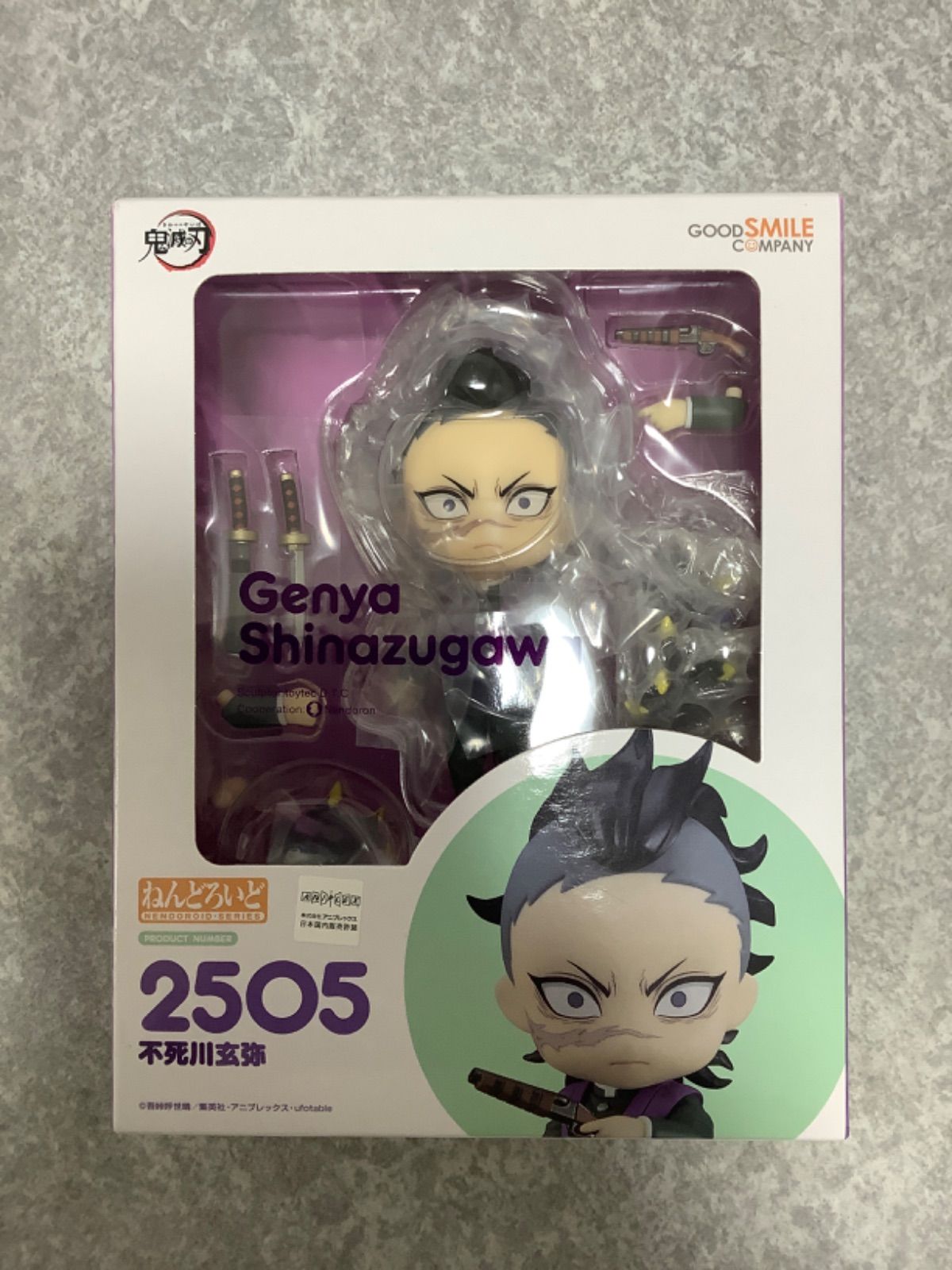 大東亜戦争中や前後の昭和切手16種×5枚横 計80枚！航研機、靖国神社