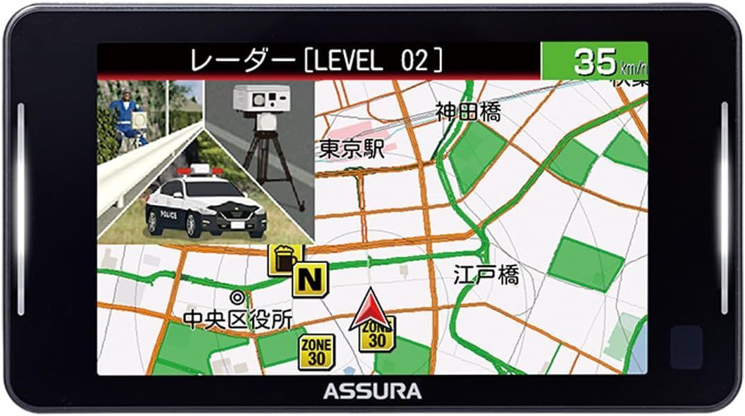 MSSS対応一体型