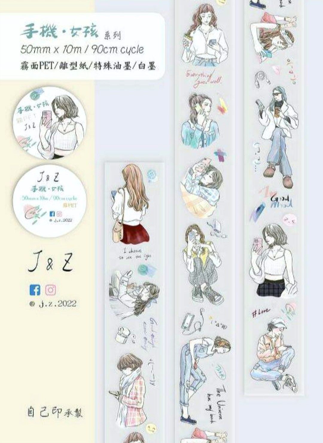 海外マスキングテープ ☆ J&Z ☆ 2本セット - メルカリ