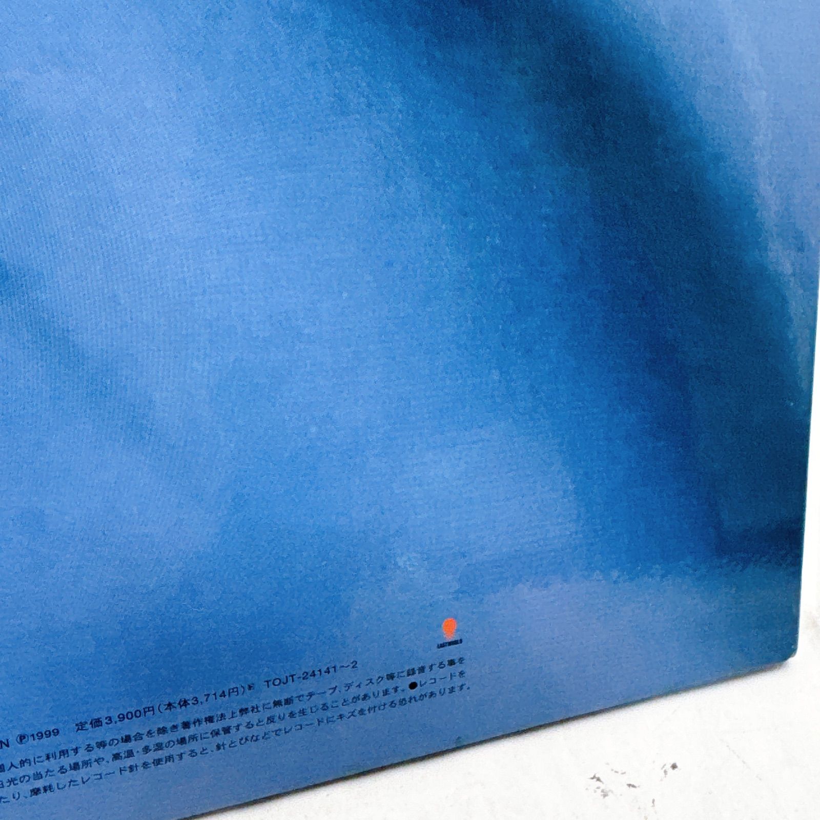 【美品】宇多田ヒカル First Love アナログ盤レコード2LP LP盤】宇多田ヒカル/First Love：生産限定/重量盤（アナログ