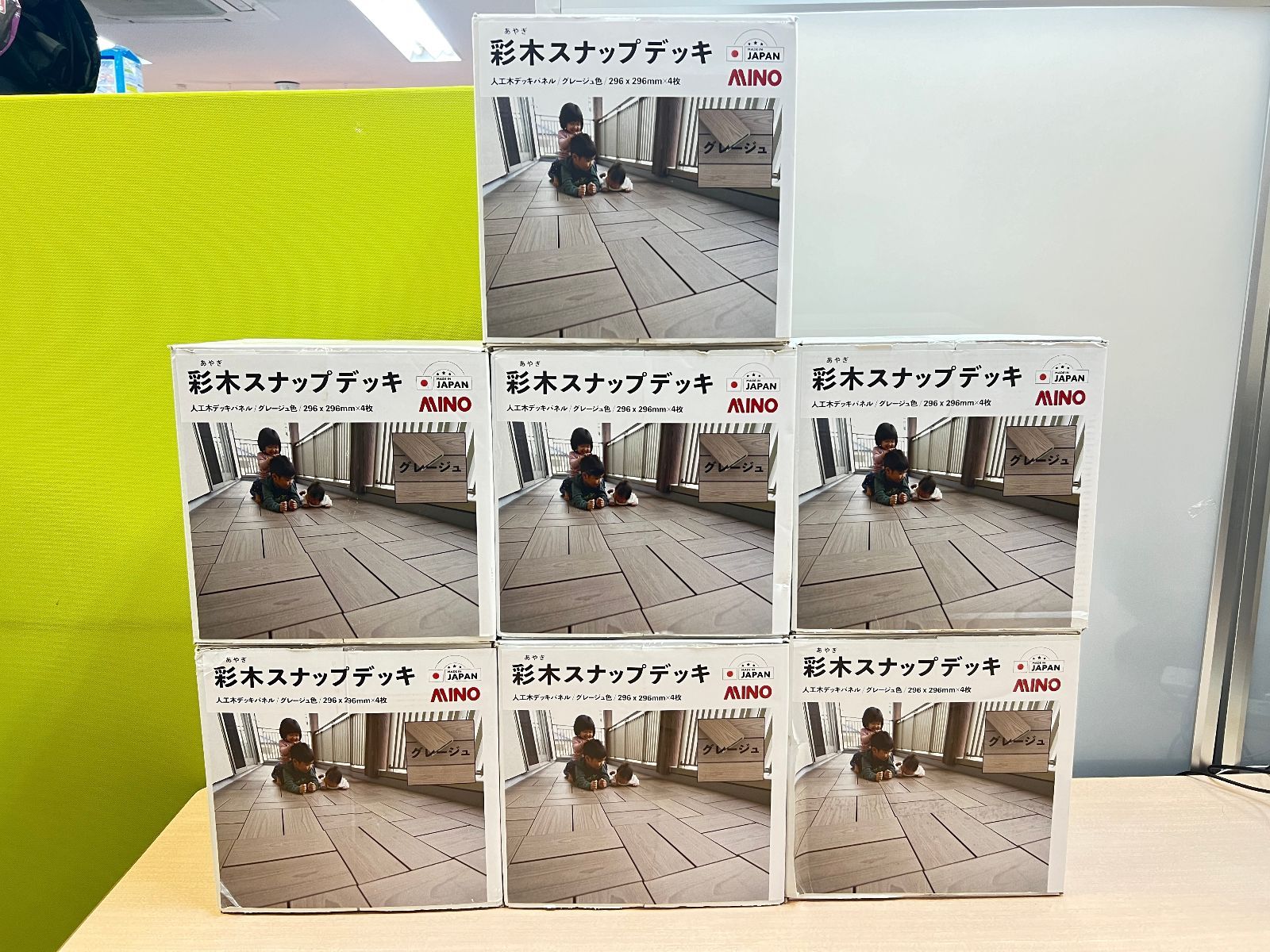 簡単設置 彩木スナップデッキ ウッドデッキパネル 屋外用人工木材パネルデッキ 色 グレージュ 4枚入り×7箱 28枚 バルコニー ベランダ お庭に DIY