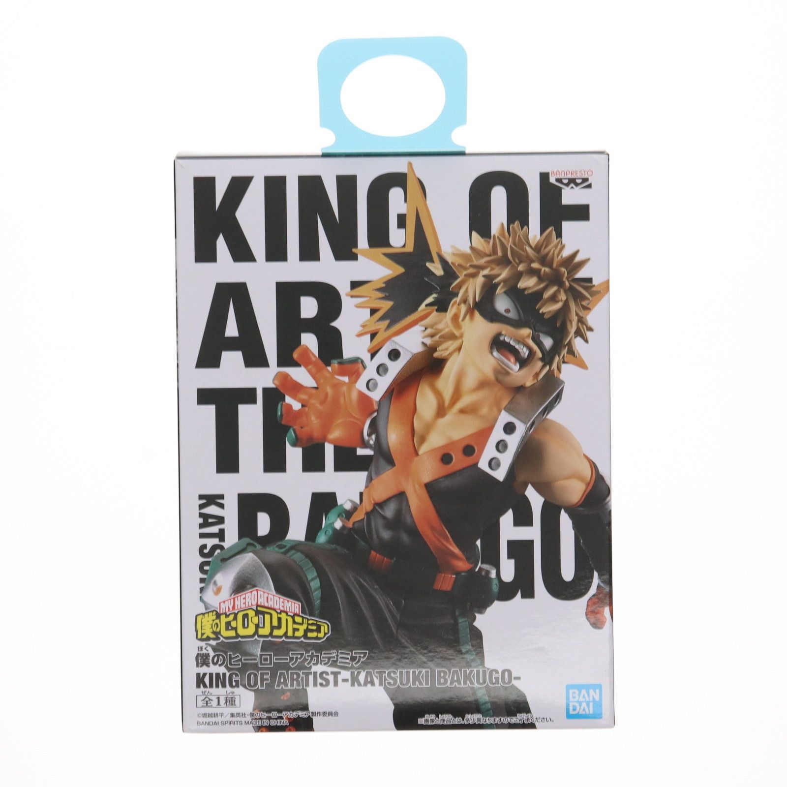 バンプレスト 僕のヒーローアカデミア KING OF ARTIST KATSUKI BAKUGO 爆豪勝己 Amazon.co.jp: バンプレスト 僕のヒーローアカデミア KING OF