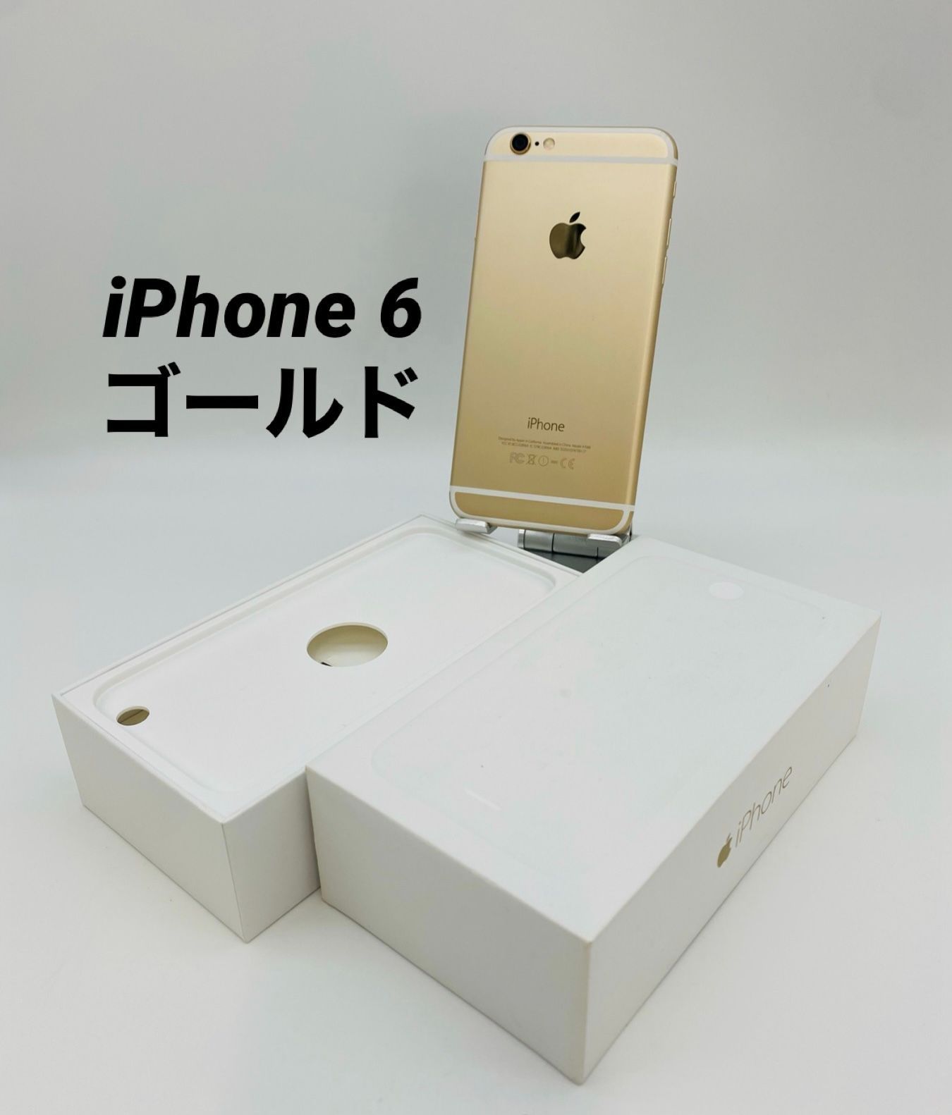 044 iPhone6 16GB ゴールド/KDDI/新品バッテリー100% - スマートフォン本体