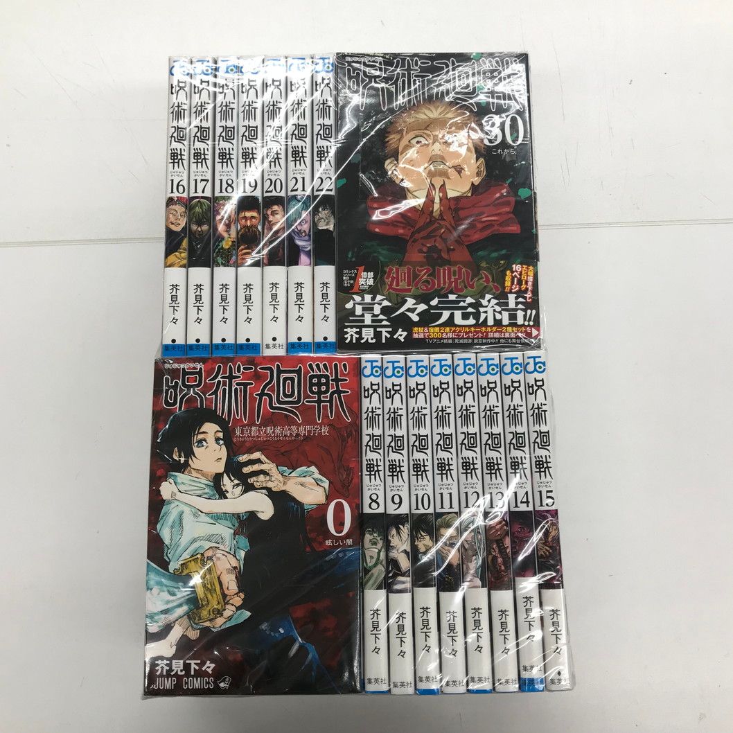 全巻セット 漫画 中古品 むにえる 漫画 進撃の巨人 全巻 中古品 進撃