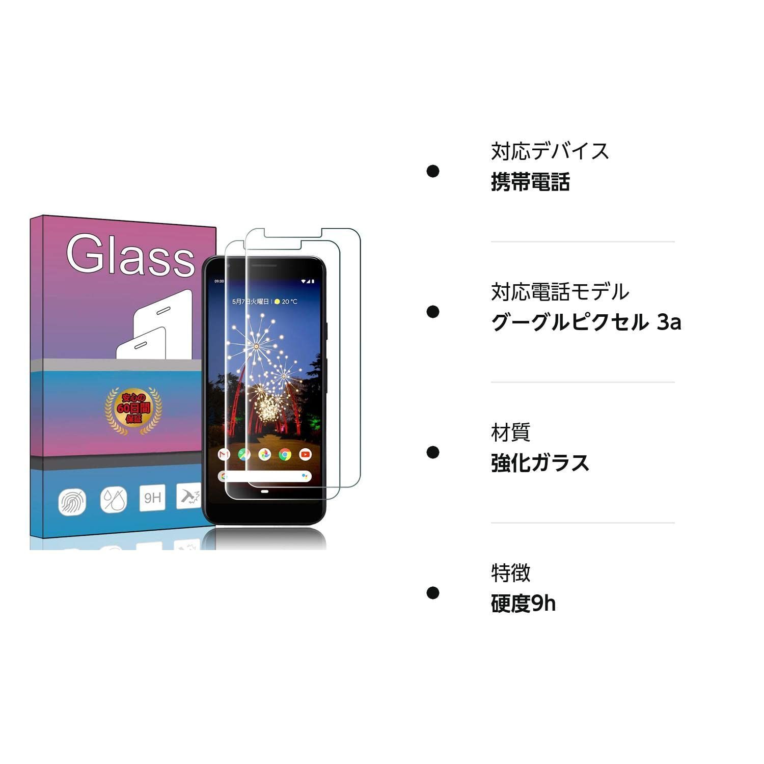 人気商品】3a 3a 液晶保護フィルム 3a Pixel Pixel Pixel Google 