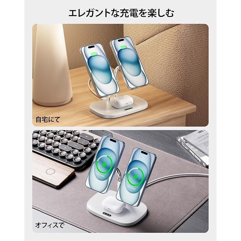 iPhone 16 15に対応ワイヤレス充電器 SwanScout 706M デュアル mag-safe 充電器 iPhone 16 15 14 13 12シリーズ対応 AirPods 4 Pro 2 Pro 3対応 ホワイト 0 CHRISTIANNAURATH_COM_BR