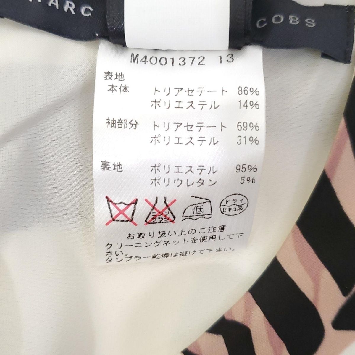 MARC BY MARC JACOBS(マークバイマークジェイコブス) ワンピース