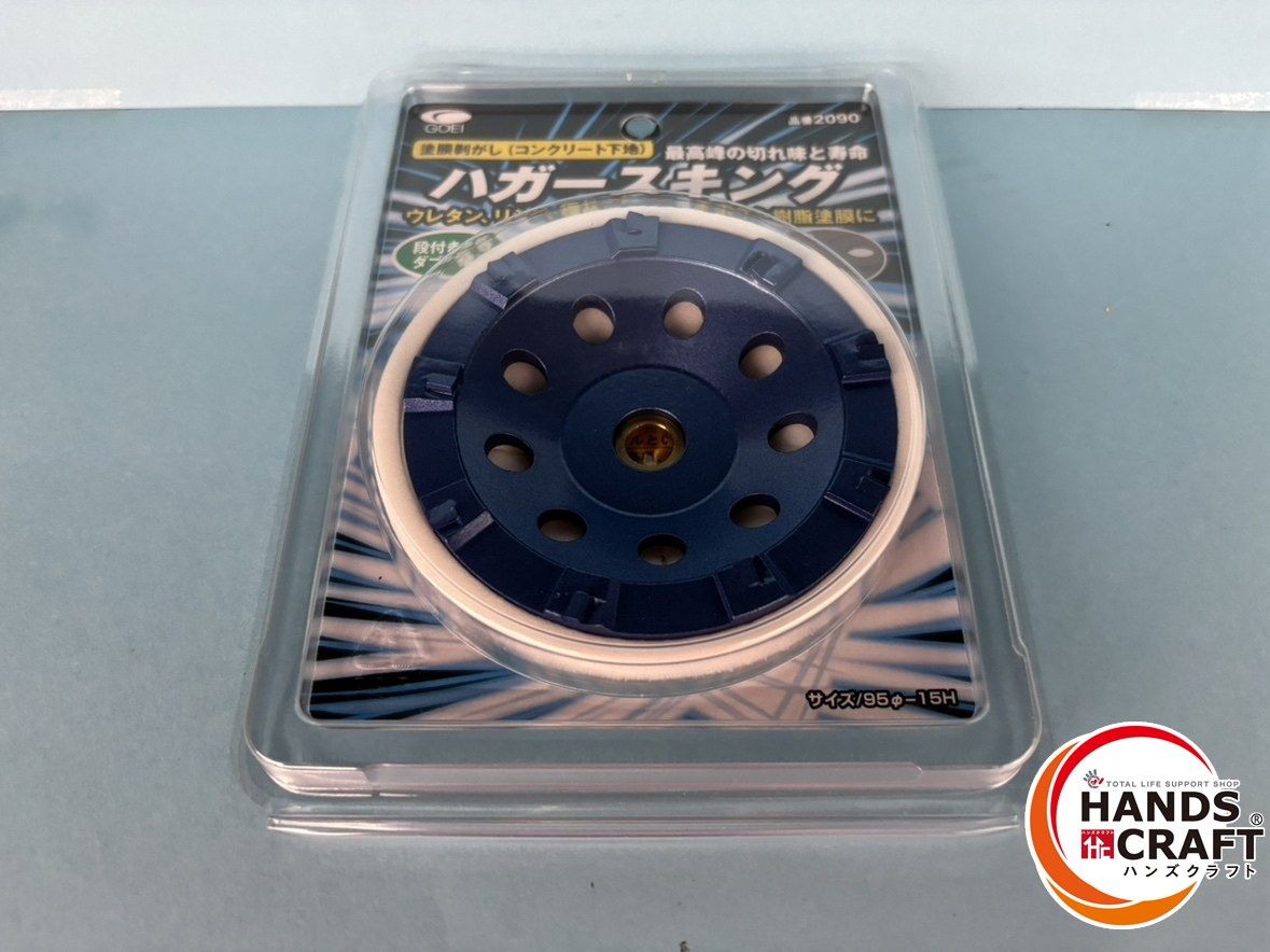 ♭ ♥品 呉英 GOEI ハガースキング １０枚セット塗膜剥がし コンクリート下地 2090 サイズ|95Φー15H