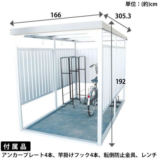物置 屋外