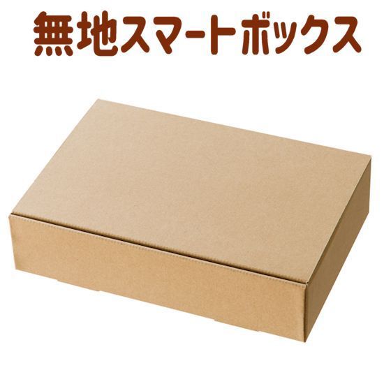 1歳ベビー服セット