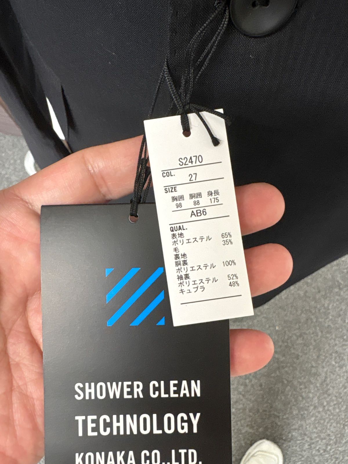 新品未使用 JOHN PEARSE 軽量清涼 ウォッシャブル ブラック
