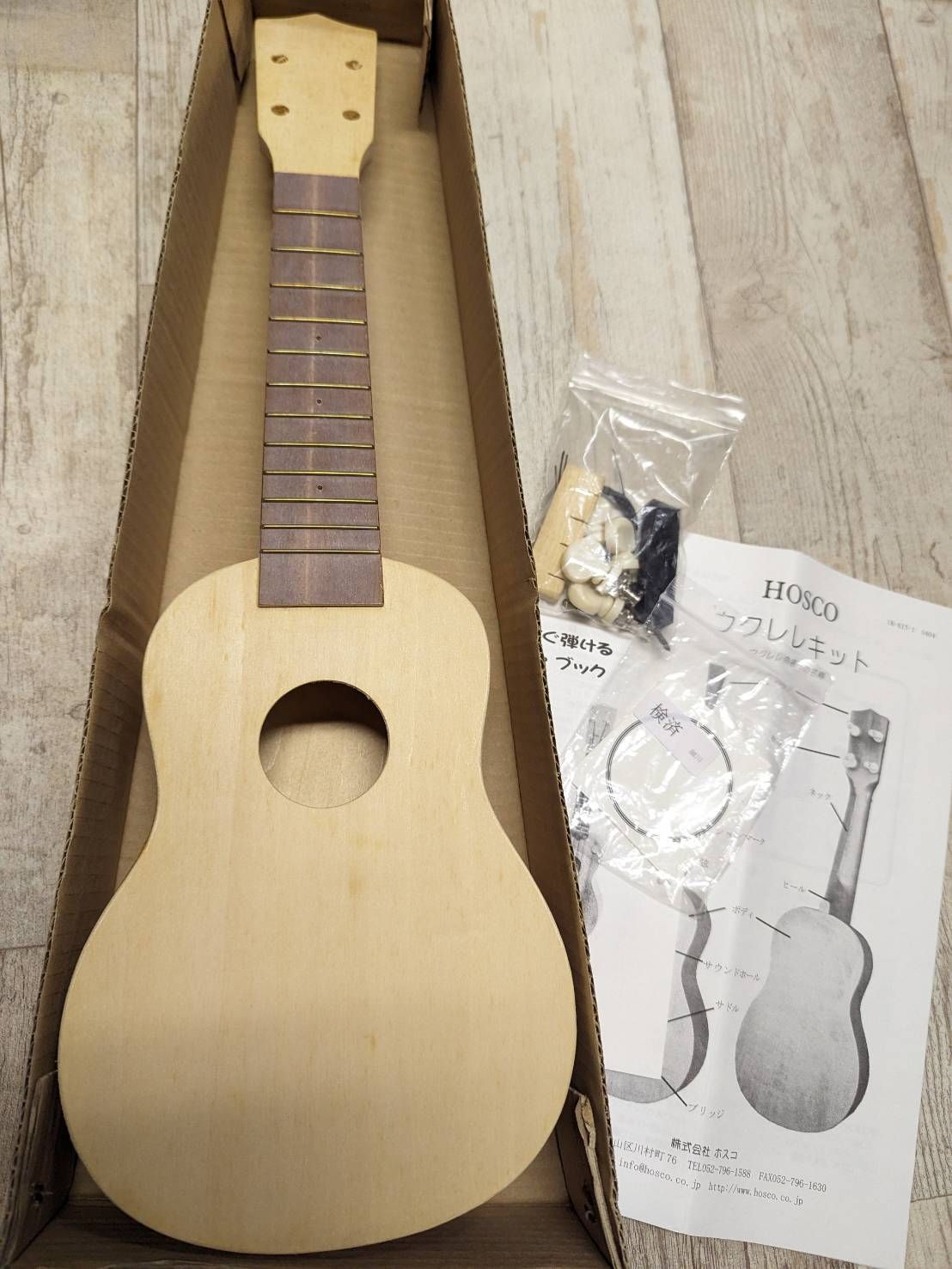 ウクレレ 工作キット HOSCO UKKIT3 ウクレレ 製作 セット ソアーサウンド メルカリ