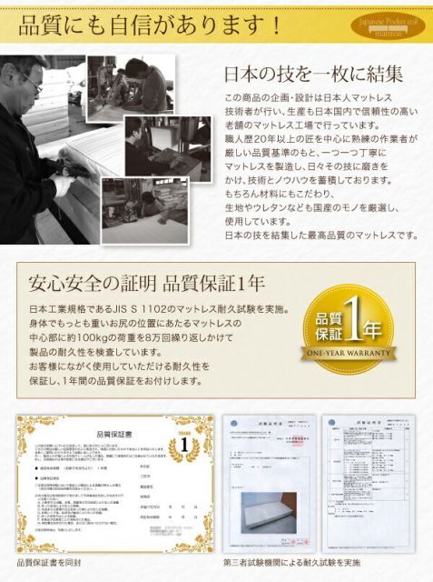 ショート丈分割式 脚付きマットレスベッド 国産ポケット マットレスベッド ベッドパッド シーツセット付き シングル ショート丈 脚15cm NEXPOTALLINN_EU