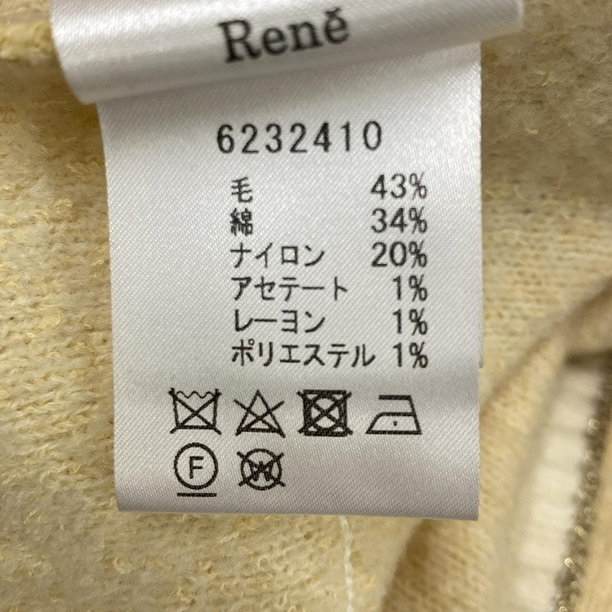 - アイボリー×白×ゴールド