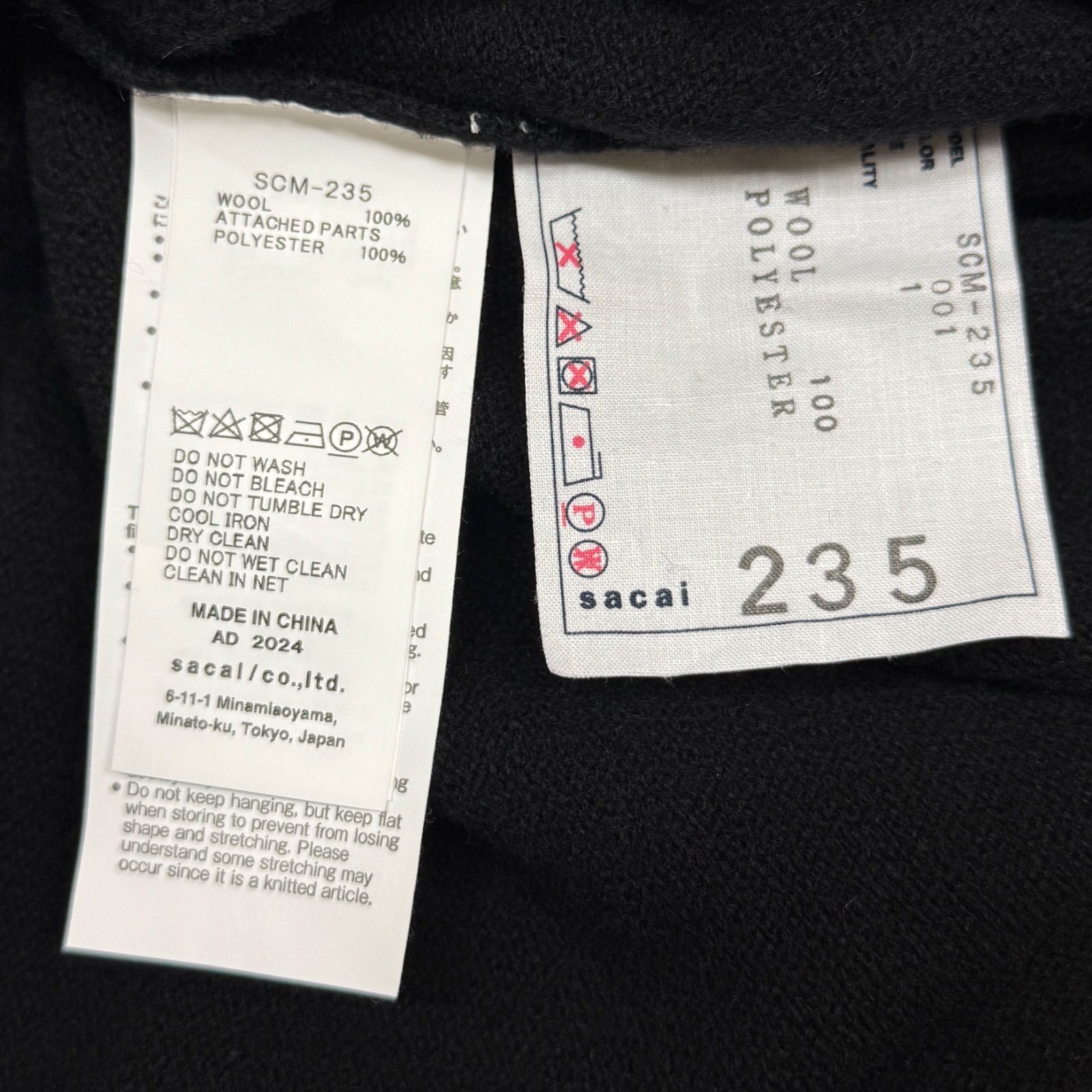 参考上代64900円 sacai s Wool Knit Pullover ウール クルーネック