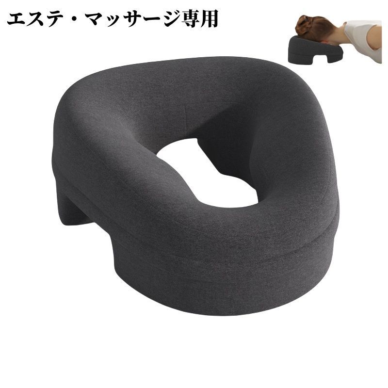 エステ マッサージ専用 うつぶせ用 フェイスピロー メモリーフォーム 通気性 ホーム用 快適な使い心地250han10