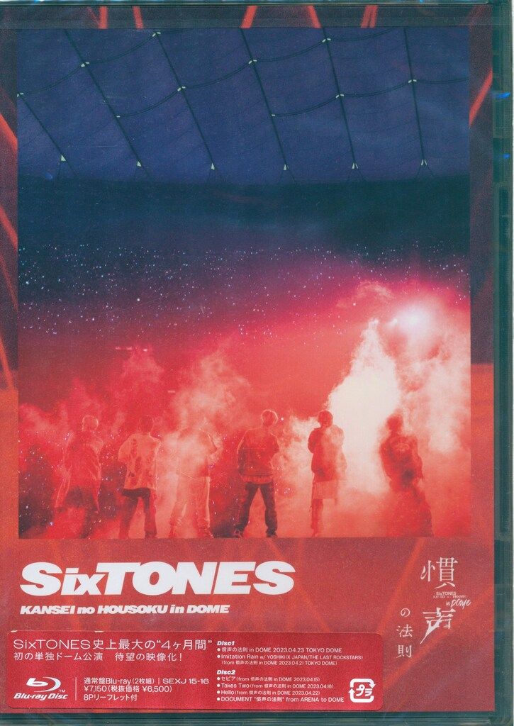 SixTONES 歴代 BluRay Amazon.co.jp: TrackONE -IMPACT-(初回盤)(Blu-ray) : SixTONES: DVD