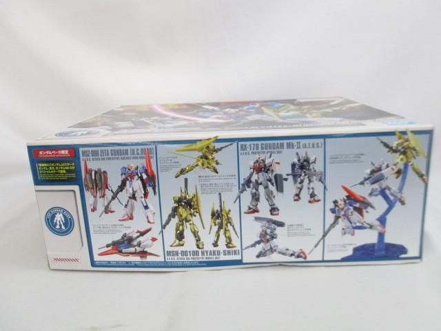 HGUC