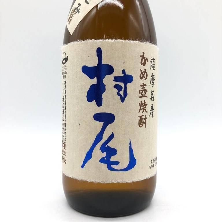 村尾 かめ壺焼酎 全日空オリジナル 750ml 25%　2本セット 村尾 かめ壺焼酎 全日空オリジナル 750ml 25% 2本セット 【公式通販】