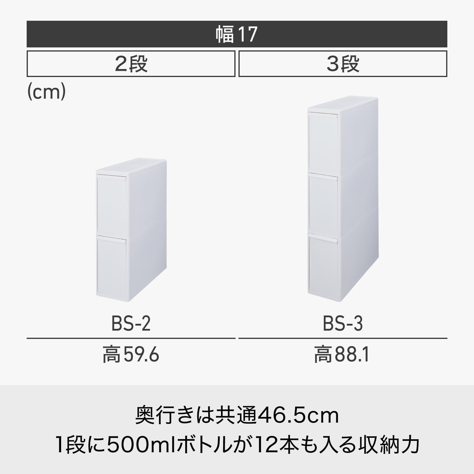 BS-3 フタ付きゴミ箱