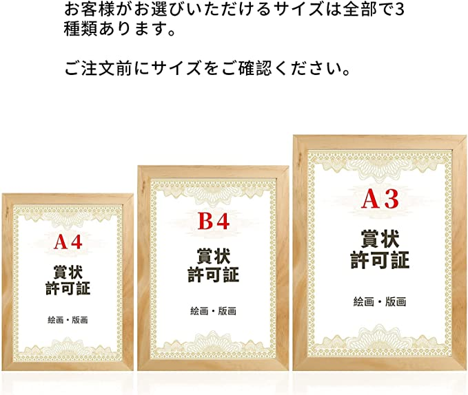 賞状額縁 許可証木製フレーム 二重アクリル仕様 5890 褒賞サイズ チーク-