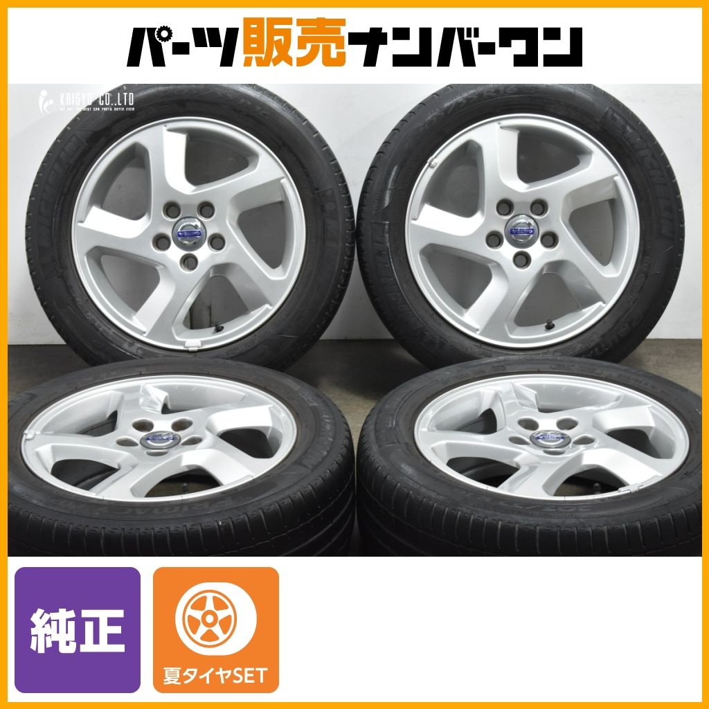 ボルボ V50 純正 16in 6.5J 52.5 PCD108 ミシュラン プライマシーHP 205|55R16 品番 31202052 V40 V70 流用 ノーマル戻し