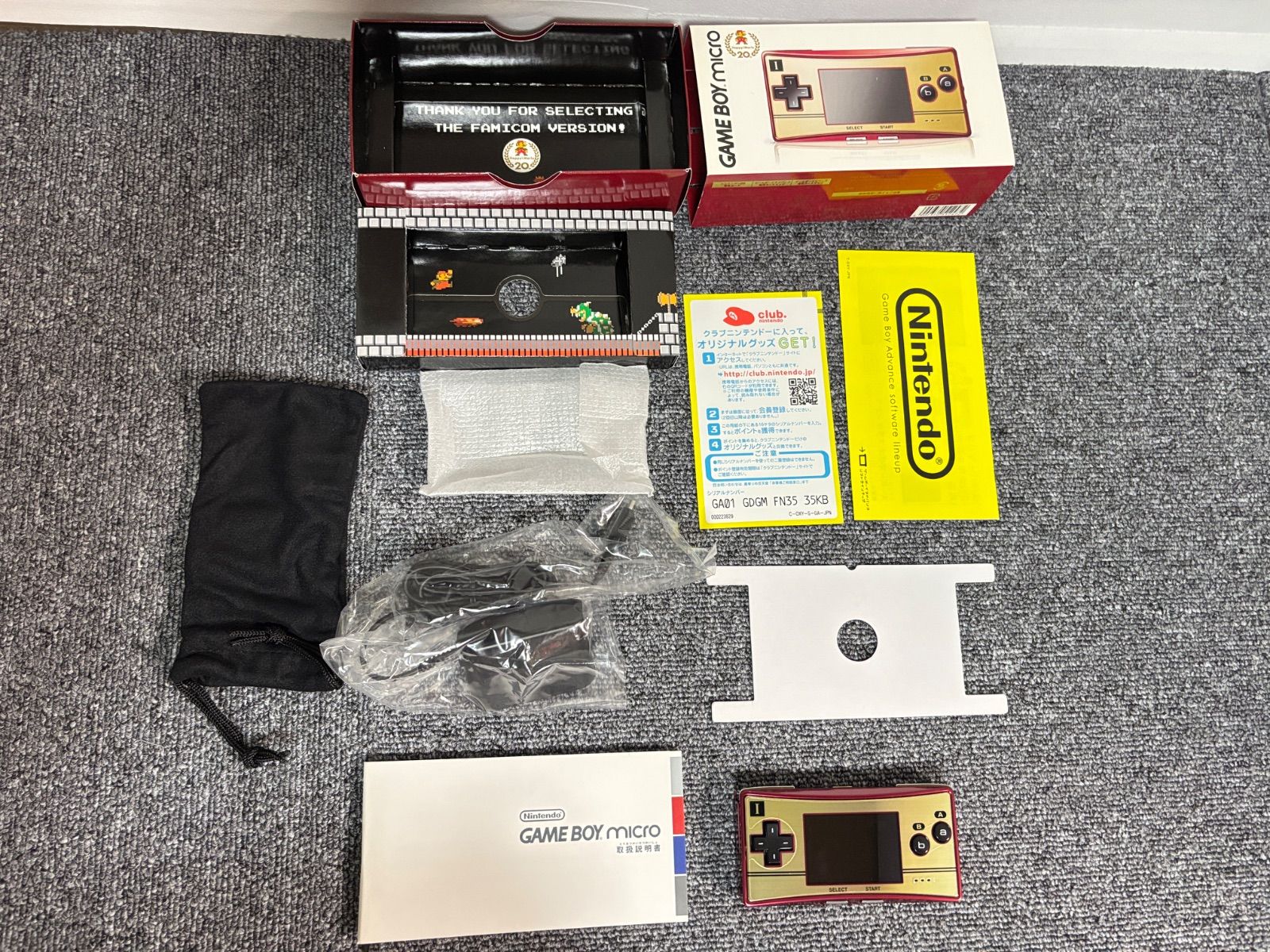 美品 ゲームボーイミクロ 本体 OXY-001 20周年 ファミコンバージョン② 美品 ゲームボーイミクロ 本体 OXY-001 20周年 ファミコン
