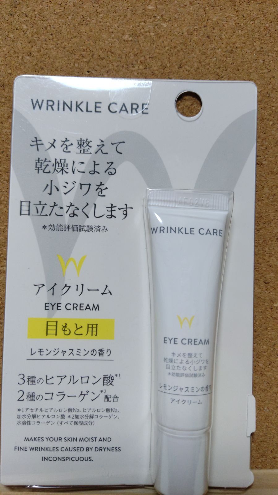 WRINKLE CARE EYE CREAM レモンジャスミンの香り - アイケア