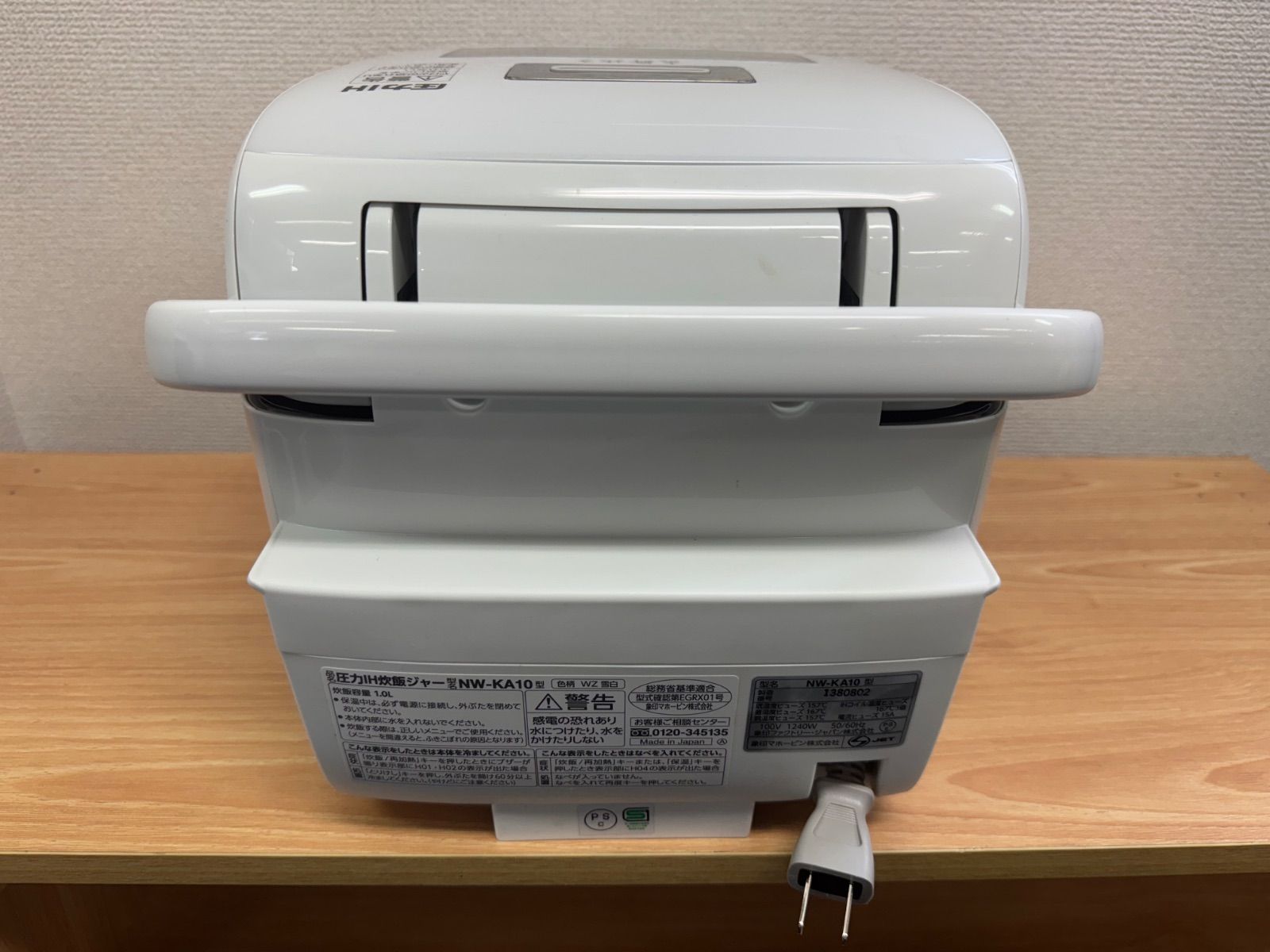 象印 IH圧力炊飯ジャー