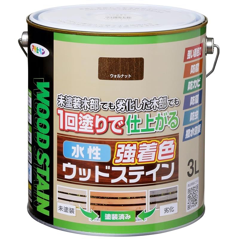 あめ様 おもちゃ棚 上段フラット