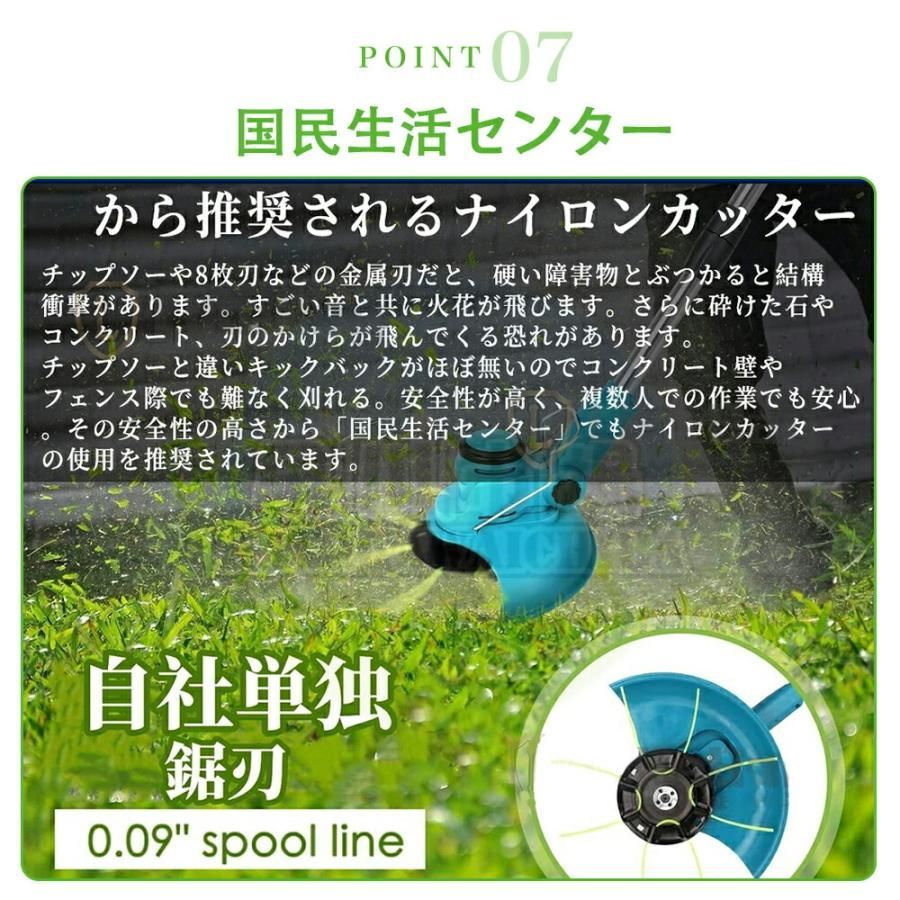 マキタバッテリー対応