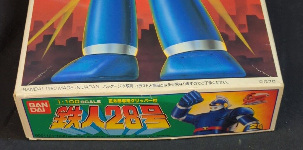 未組立品 バンダイ 鉄人28号 1/100 正太郎専用クリッパー付き バンダイ 1/100スケール 鉄人28号 正太郎専用クリッパー付 1/100