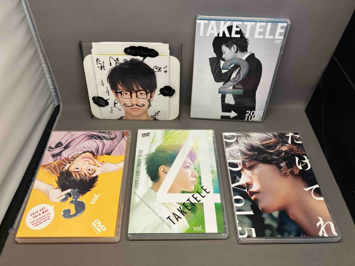 佐藤健 たけてれ DVD Vol.1～5(1は初回限定版) - メルカリ