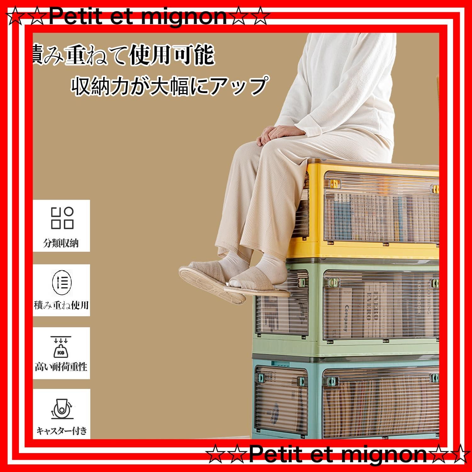 収納ケース 全方向から取り出せる