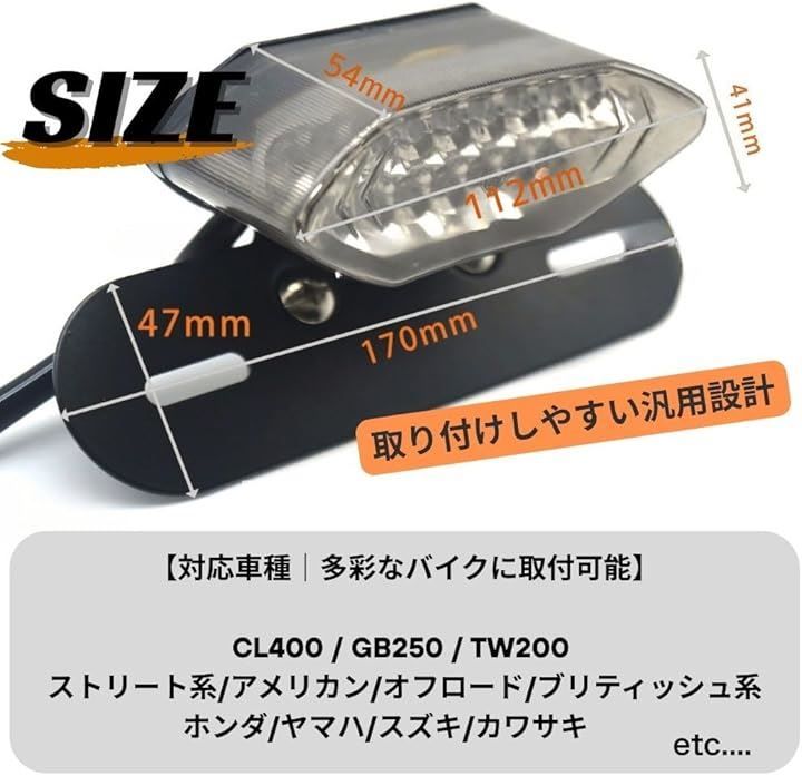 バイク テールランプ LED 人気 大型 かっこいい 角型 汎用品 6 バイク テールランプ LED」の人気商品一覧 | 安い商品を通販サイトから