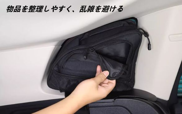 G01用トランクウィンドウ収納バッグオーガナイザー 収納整理