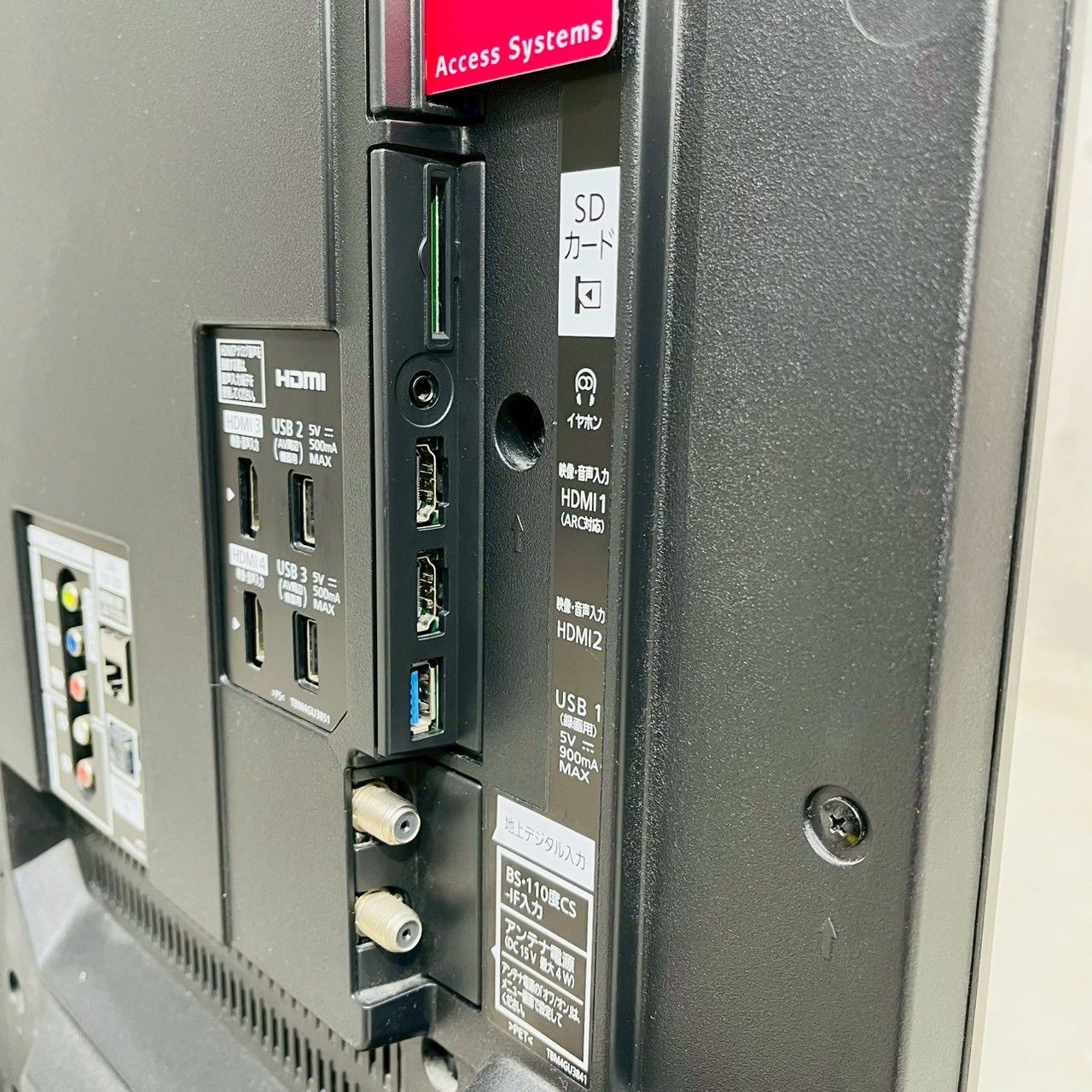 ️Panasonic a3511