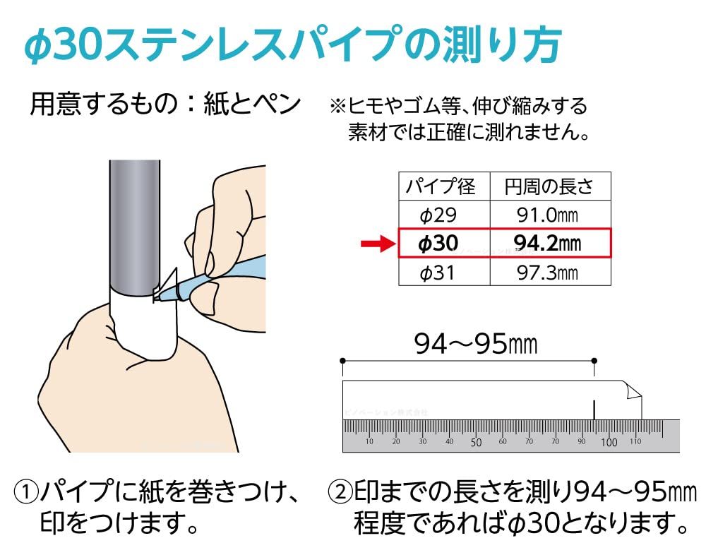 Newスライドシャワーハンガー 30mmバー