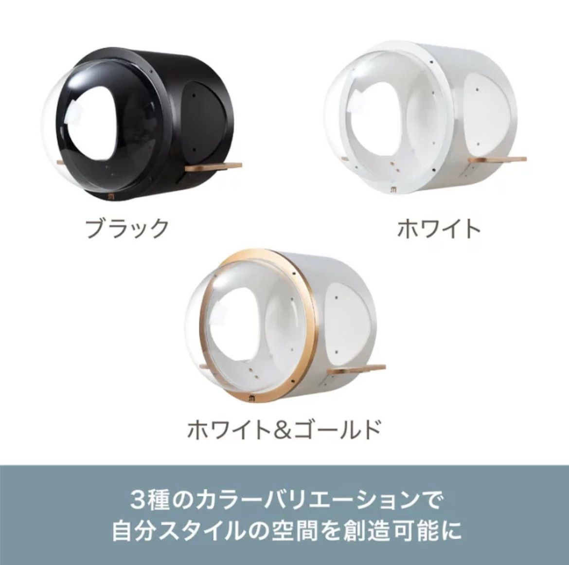 ホワイト 壁取り付け