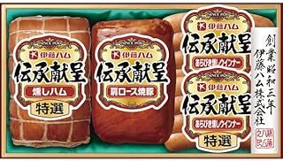 伊藤ハム 伝承献呈ギフトＦＳＣ－35 守り伝えられた伝統の技を用い 丹念に造り上げました ●特選 燻しハム１８０g あらびき燻しウインナー８０g×２ 肩ロース焼豚１８５g