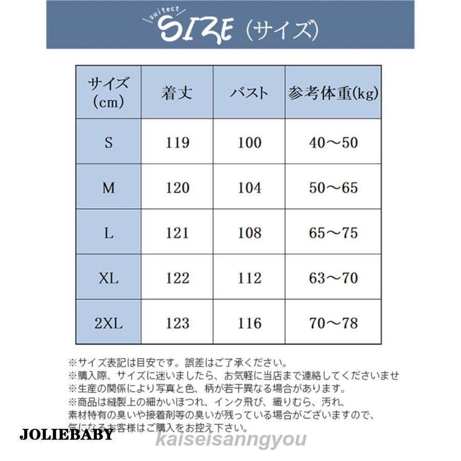 秋冬
