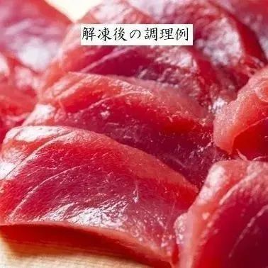 【大幅値下！】本マグロ・冷凍赤身(約300g:3人前)