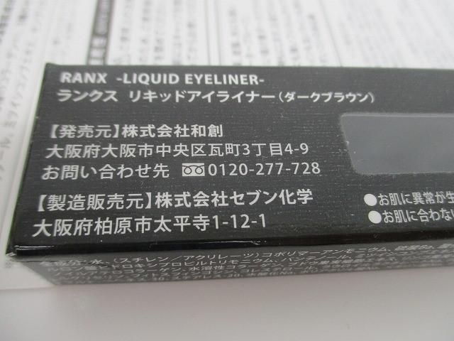 ボディミスト