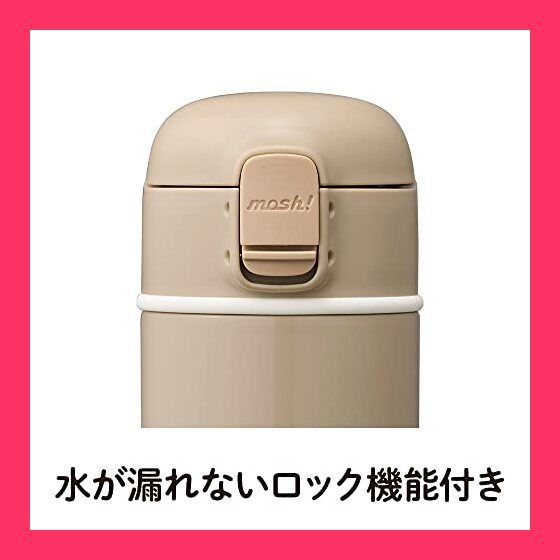 mosh! ラッテ マグボトル ワンタッチ 360ml ロック機能付き 真空断熱 保冷 保温 ミルク ドウシシャ