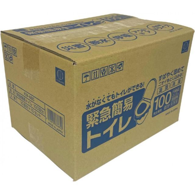 小久保工業所 緊急簡易トイレ 100回分 KM-485 日本製 簡易トイレ トイレ 非常時用 非常トイレ 汚物入 処理袋 凝固剤付き 緊急 停電 キャンプ 災害 防災用品