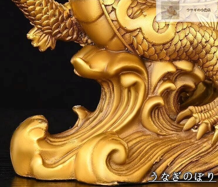 美品・未使用新品】 銅置物 龍 置物 高級品 銅製 細工銅金工 銅