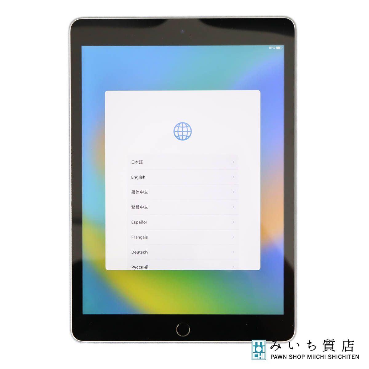 apple アップル iPad 第9世代 Wi-Fi 64GB A2602 MK2L3J/A シルバー 
