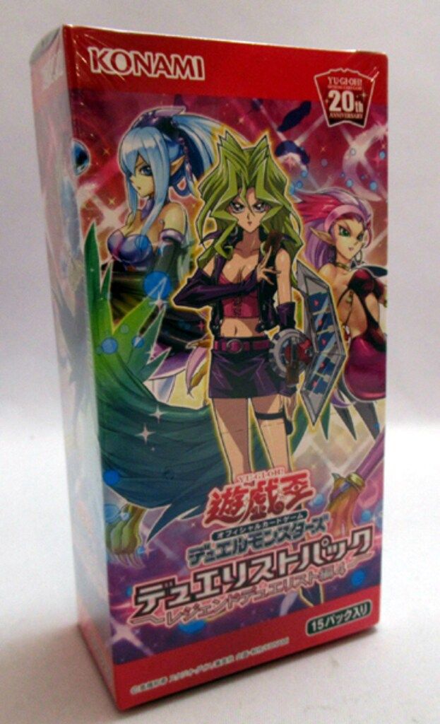 コナミ 遊戯王OCG デュエリストパック レジェンドデュエリスト編
