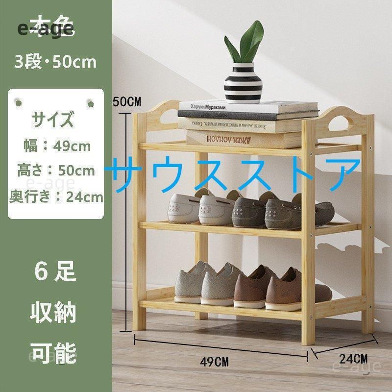 カンタン組立